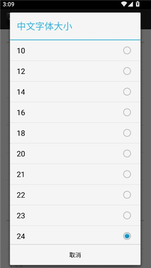 中英文圣经和合本下载