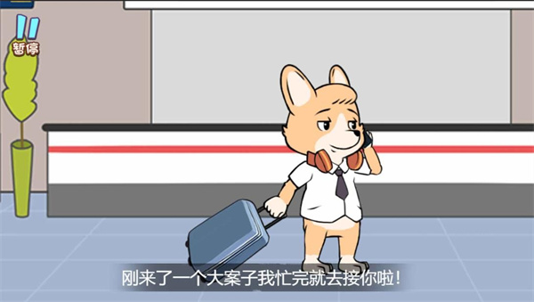 剧情闯关解谜截图1