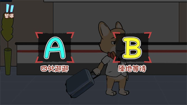 剧情闯关解谜截图3