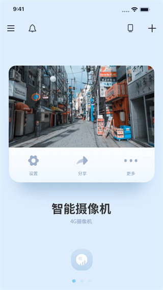 千米神眼截图1