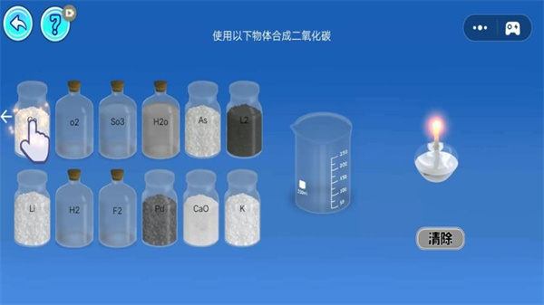 烧脑解谜高手截图1