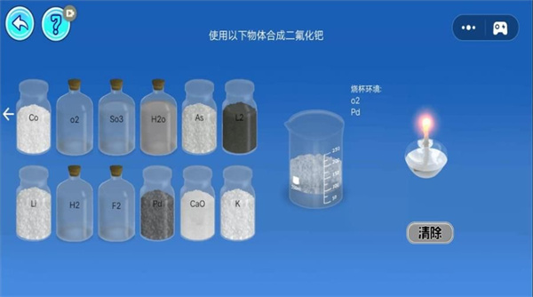 烧脑解谜高手截图2