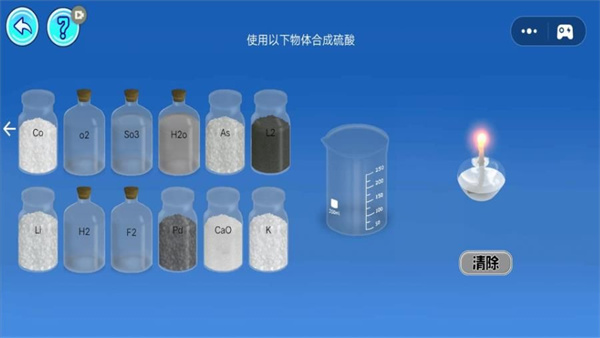 烧脑解谜高手截图3