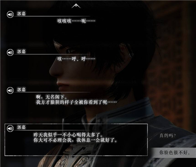 真三国无双起源郭嘉情谊解锁及升级方法