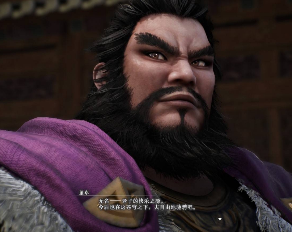 真三国无双起源董卓情谊解锁及升级方法