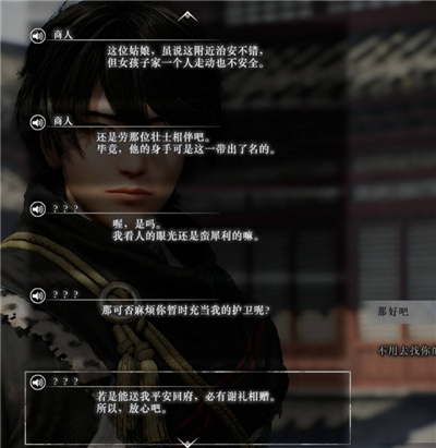 真三国无双起源甄姬情谊解锁及升级方法