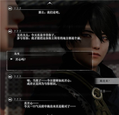 真三国无双起源甄姬情谊解锁及升级方法