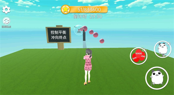 樱花女神恋爱作战截图3