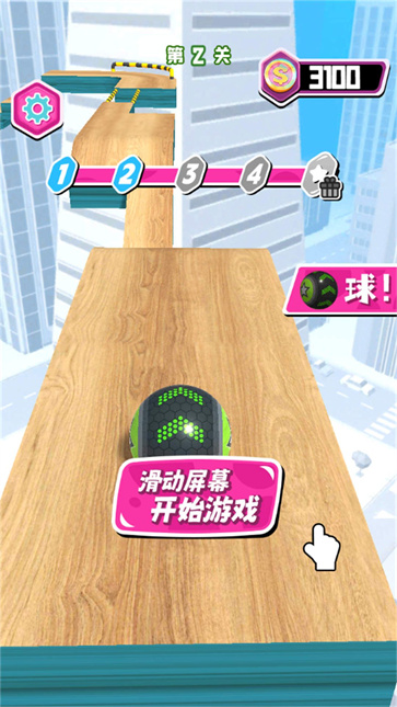 极限生存模拟截图1