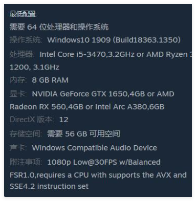 如龙8外传夏威夷海盗配置需要什么