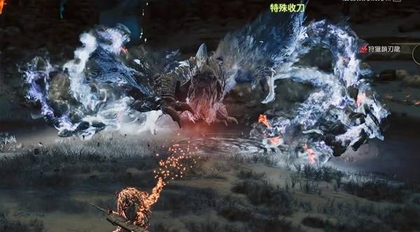 怪物猎人荒野锁刃龙怎么打