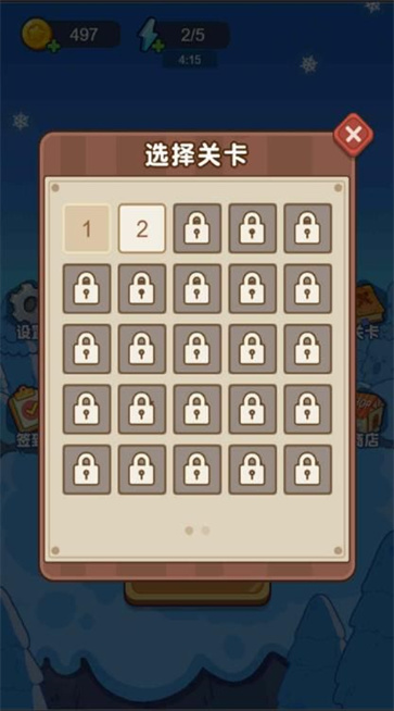 举起火箭筒开火截图1