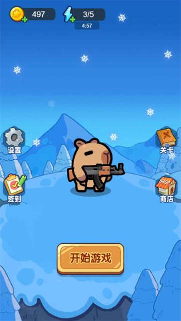 举起火箭筒开火