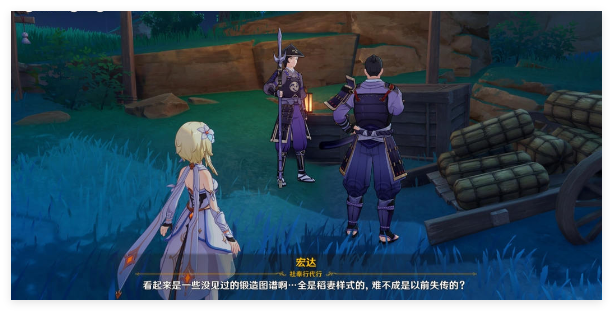 原神点秋香阵容想要什么配置