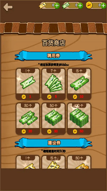 醇香的生活截图2