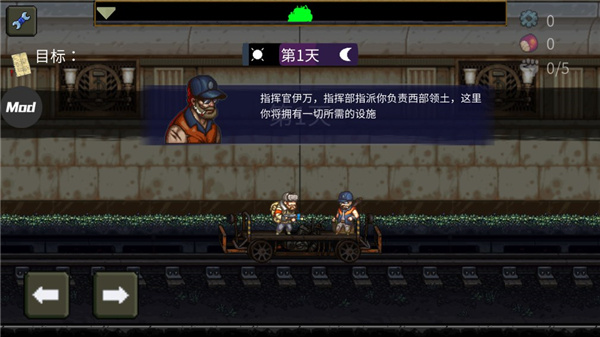 最后的障碍截图1