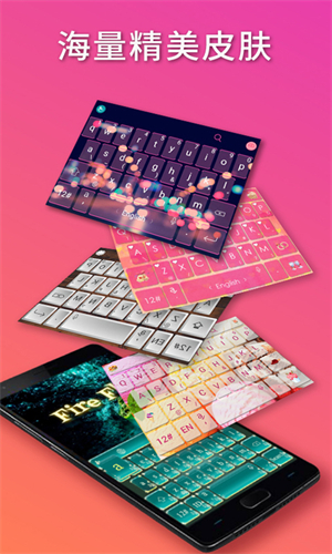 触宝输入法国际版截图2