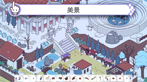 穿越时空2截图2