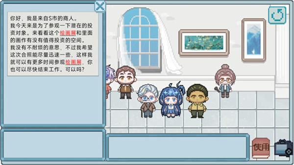 相框里的故事(An Album Story)截图2