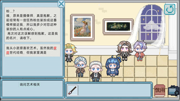 相框里的故事(An Album Story)截图3