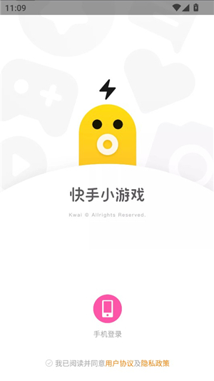 快手小游戏安装正版