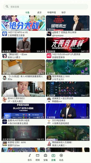 小布百宝箱旧版本截图1