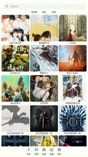 小布百宝箱旧版本