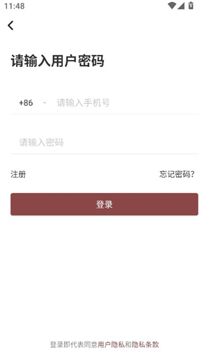 圣经和合本电子版