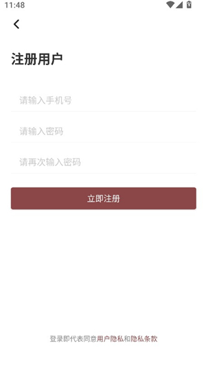 圣经和合本电子版