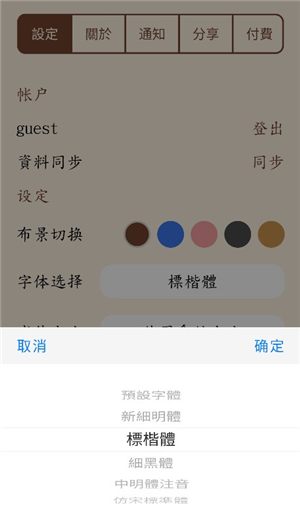 电子圣经和合本