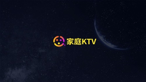 家庭ktv软件下载手机版截图2