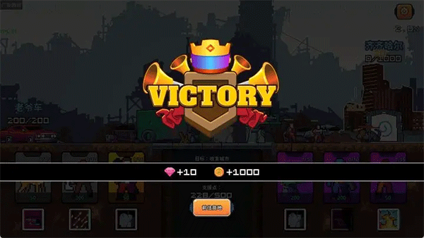 末日幸存者小队截图1