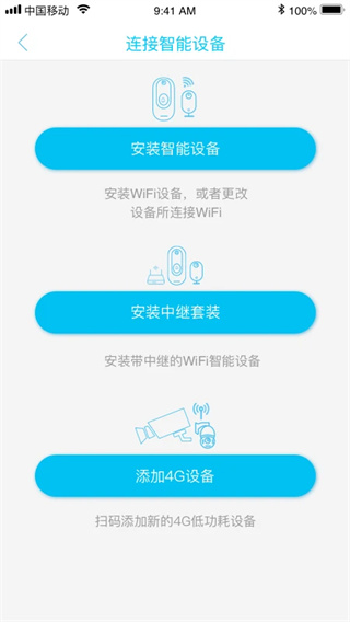 UBox监控截图2
