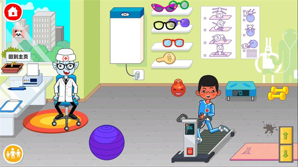 米加公主小镇截图2