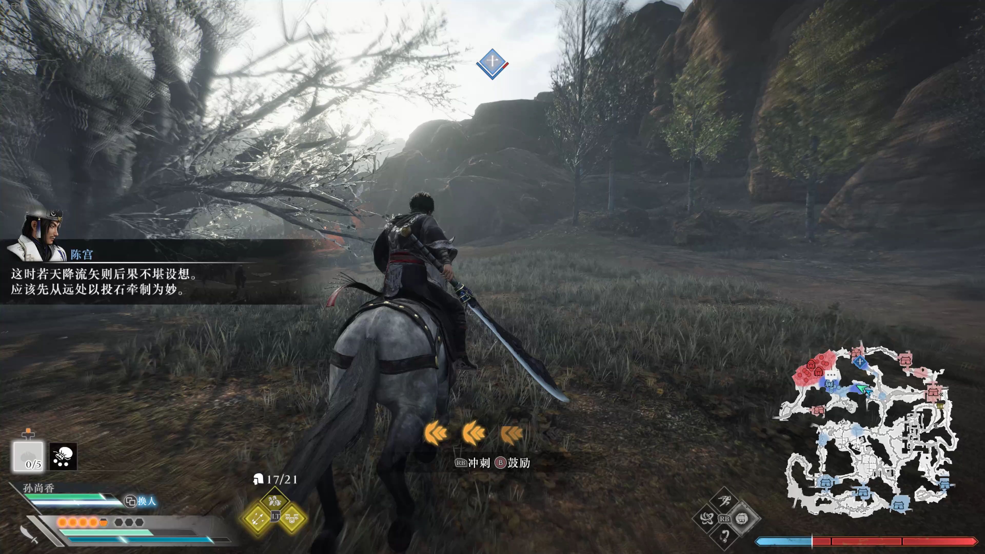 真三国无双起源朴刀连招推荐