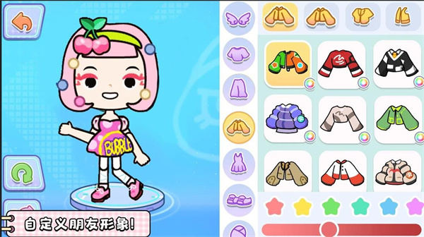 奇妙小镇世界截图3