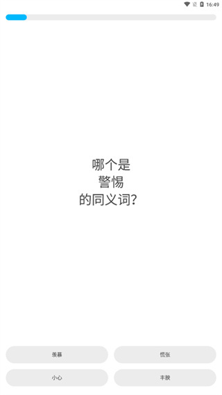 peak智客截图1