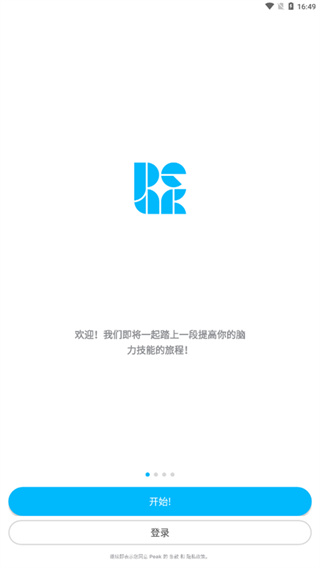 peak智客
