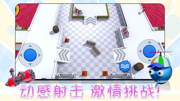 别闹我有枪截图4