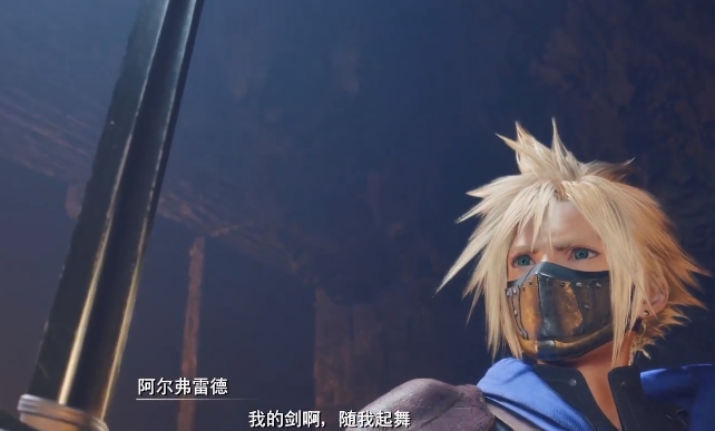 最终幻想7重生LOVELESS最佳主演奖成就怎么做