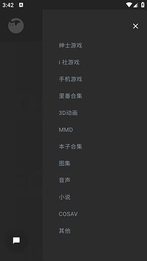 次元终点下载3MB截图3