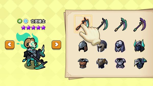 王国守卫战截图3