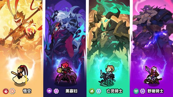 王国守卫战截图4