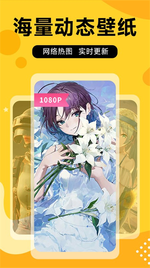 图图乐壁纸截图2