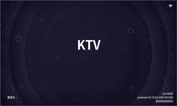 想唱就唱ktv软件截图1