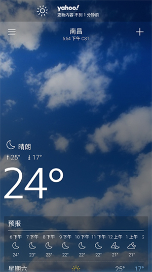 雅虎天气预报