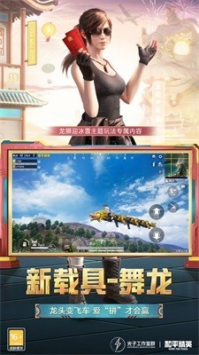 轻体直装科技0.27截图1