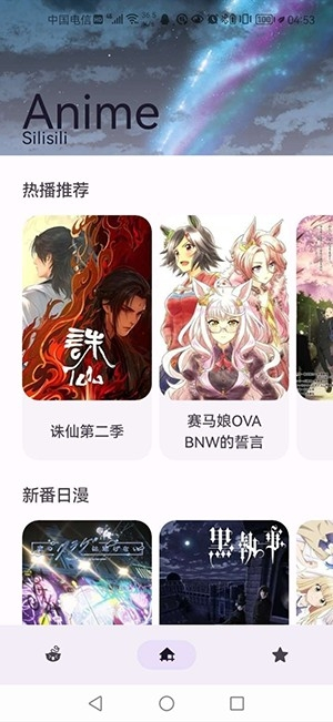 anime
