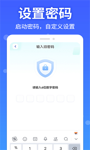 软件隐藏大师截图3