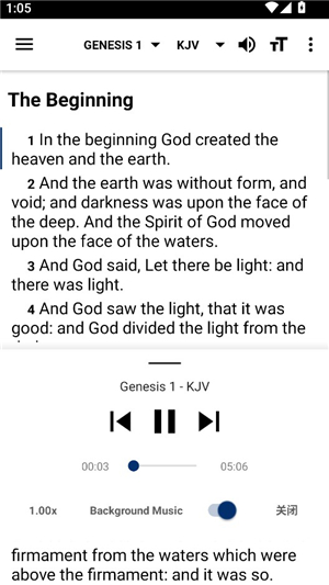 离线圣经朗读版和合本